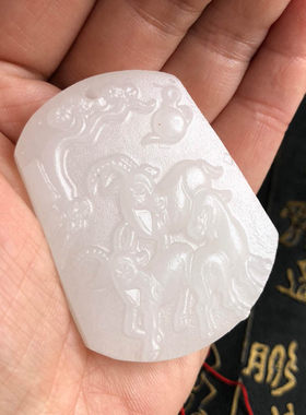 属羊吉祥物三羊开泰吊坠羊名利万项链平安富贵挂件钥匙扣送证书