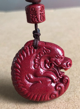 灵鳌夺魁吊坠男女帝王原矿紫金砂龙鱼螭吻挂件龙鱼项链证书