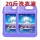 包邮 10斤大桶洗衣液薰衣草持久留香整箱批家用实惠装 香水香氛瓶装