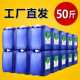 84消毒液25公斤家用地板宠物酒店高效消毒杀菌宾馆衣物漂白除异味