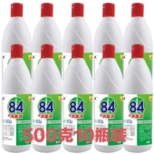84消毒液家用室内地板宠物酒店宾馆高效杀菌多用途衣物漂白除异味