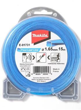 牧田MAKITA/E-01731四叶型尼龙绳打草绳割草机打草头用配件尼龙螺