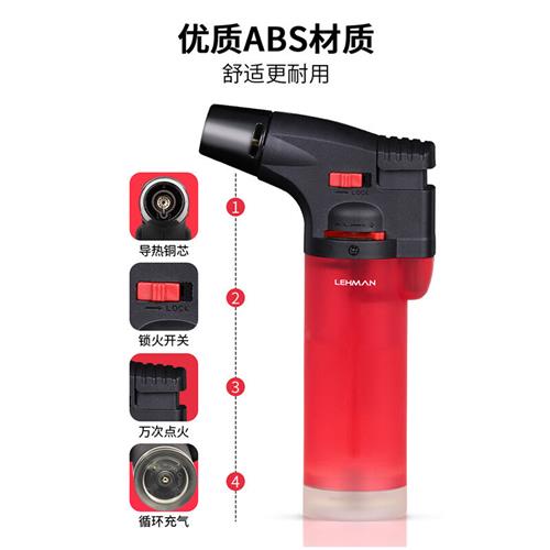 雷曼LEHMAN601红色防风火机2只充气点火器点香点艾灸点艾条专用