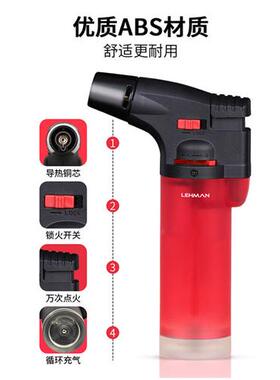 雷曼LEHMAN601红色防风火机2只充气点火器点香点艾灸点艾条专用