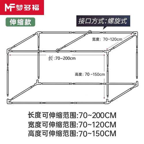 梦多福床帘支架可伸缩学生宿舍单人蚊帐不锈钢支架家用床宿舍加厚使用感如何?