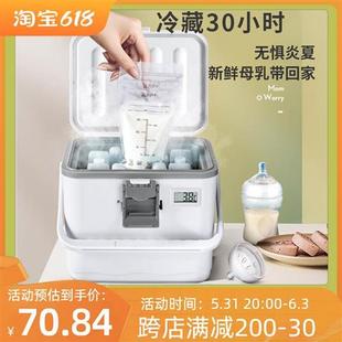 手提上班冰袋冰包冰桶 母乳冷藏盒储奶保温箱冷藏箱保冷保鲜便携式