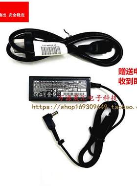 新品宏碁R3131T N15Q3笔记本电源适配器EX2519C4J7 EX2508充电器