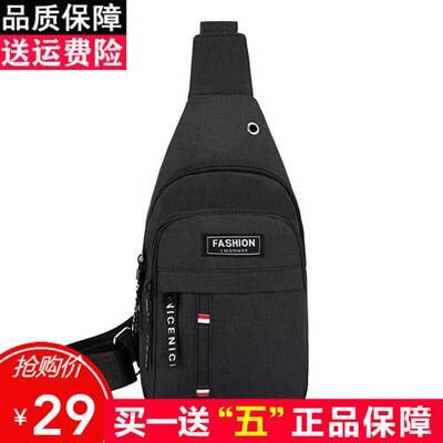 新品格比森(GEBISEN)胸包男士单肩斜挎包7.9吋ipad平板包防泼水