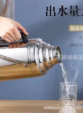 新品不锈钢真空保温水瓶玻璃内胆家用32L大容量暖水壶开水瓶