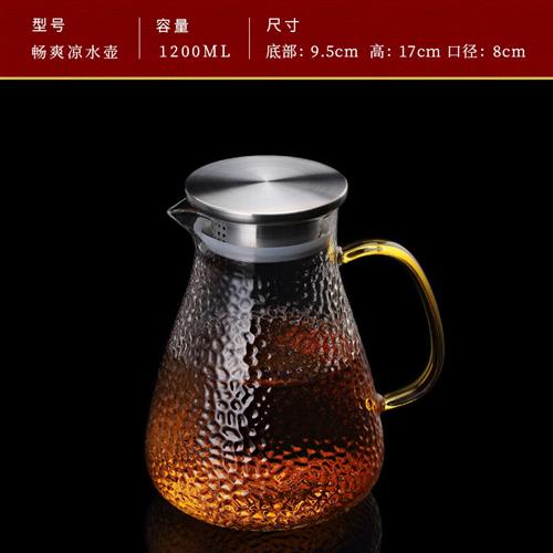 品一恒锤纹冷水壶凉水壶玻璃大茶壶耐高温家用大容量套装一壶二杯
