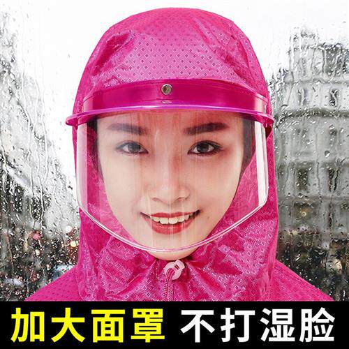 雨衣电动摩托车头盔式双人男女加大加厚电瓶车长款全身防暴雨