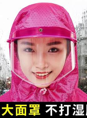 雨衣电动摩托车头盔式双人男女加大加厚电瓶车长款全身防暴雨