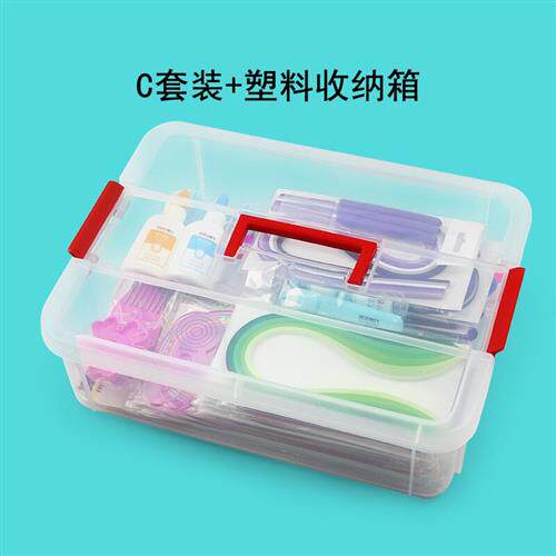 衍纸工具套装初学者学生线稿图DIY手工制