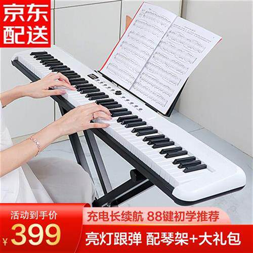 八度宝贝儿童电子琴玩具 88键初学升级便携充电款 入门智能乐器节使用感如何?