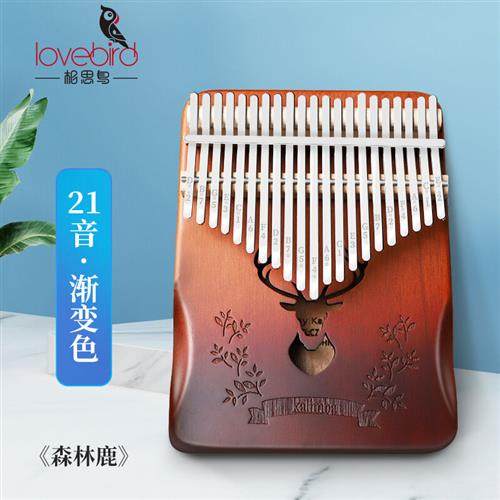 相思鸟(LOVEBIRD)拇指琴卡林巴琴21音五指琴初学者乐器指拇琴手指属于什么档次？