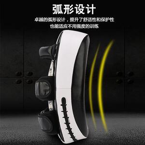 意立者MMA弧形脚靶跆拳道泰拳靶家用脚靶散打儿童拳击手靶脚板腿