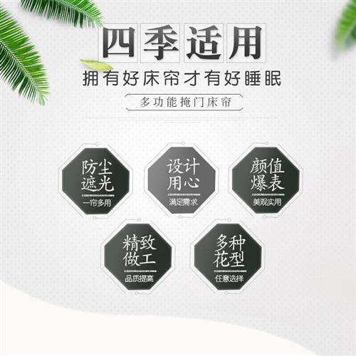 哈骆顿(HALODN)宿舍床帘蚊帐一体式遮光帘大学生寝室单人上下铺怎么样,好用不?