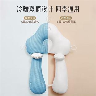 贝初众婴儿定型枕头0-1岁新生儿童头型矫正3-6个月以上宝宝侧睡靠