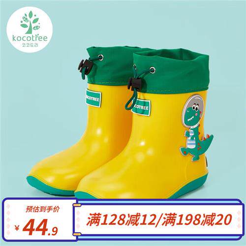 kocotree树儿童雨鞋宝宝小童防水小孩雨靴防滑儿童水鞋轻便夏季可