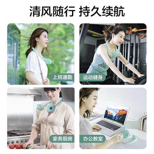 维肯小风扇迷你便携式usb充电运动轻音大风力学