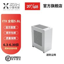 小喆优品(zzaw)小喆a1p全铝A4迷你ITX机箱FLEX(小1U)独显家用办公