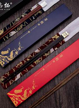 精品红木筷子单双布袋套装 1双便携旅行筷乌木刻字定制礼品筷