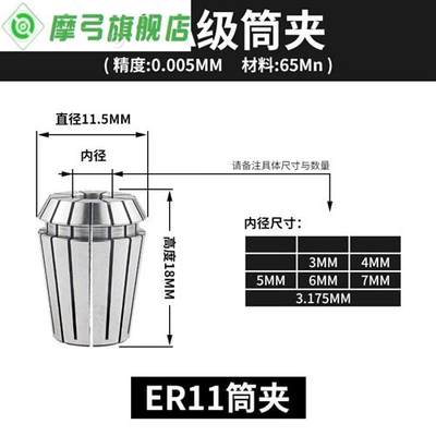 -CNC高精雕刻机钻夹头筒夹卡簧ER11ER16ER20ER25ER32ER4UP级E