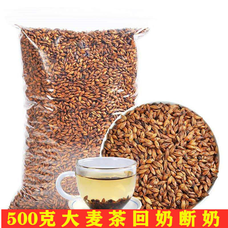 大麦茶 回奶断奶正品清香型养胃 非饮料韩国小袋装养生茶包邮