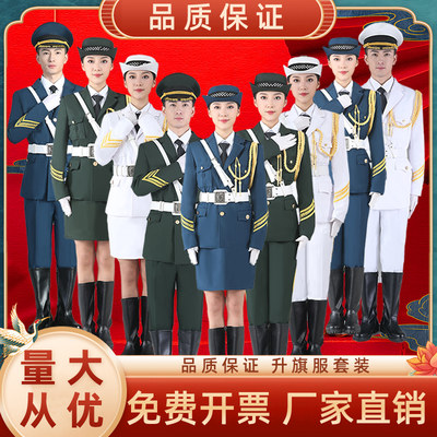 国旗手护卫队礼服学生国旗班仪仗队服装升旗手仪式鼓乐队演出服饰