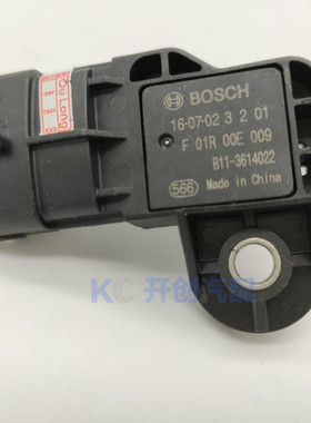 长城C50哈弗H6比亚迪G6吉利进气压力传感器F01R00E006原厂适用