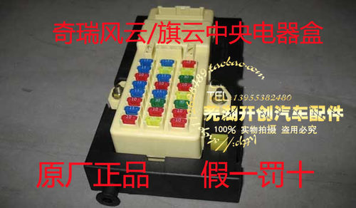 主营奇瑞配件 原厂正品。 亲，有事不在，请找其他客服或直接拨手机13955382480