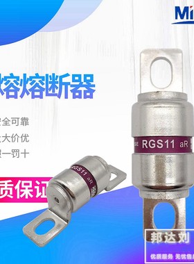 茗熔MRO RGS11 CR2L 250V25A 32A 40A 50A 63A75A80A100A125A160A