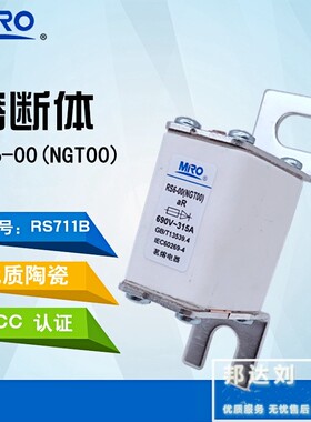 MRO 茗熔 RS711B-315A RS6-00 NGT00 快速熔断器 NGTOO RS6-OO