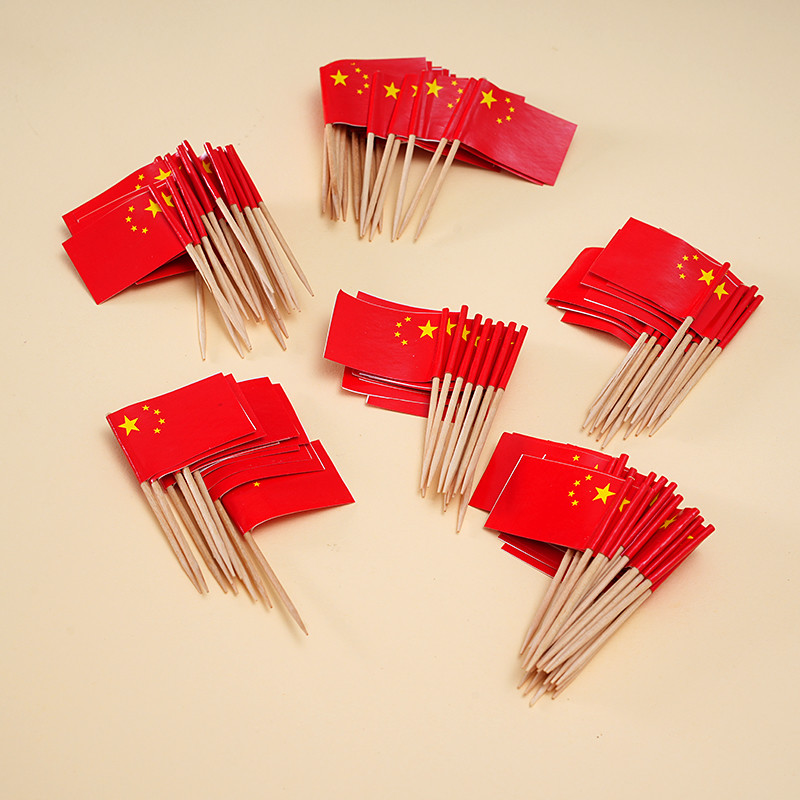 国旗蛋糕装饰十一国庆节小红旗插