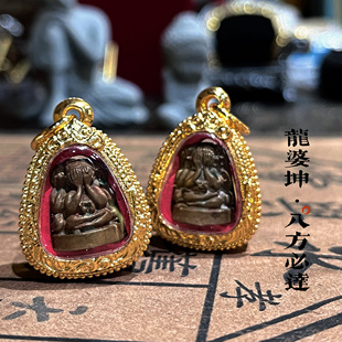 LP坤2538年必达掩面佛项链吊坠 泰国特色