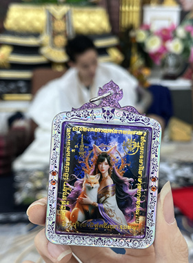 泰国特色佛牌阿赞姐姐牌项链吊坠