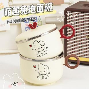 学生萌趣兔泡面碗上班族便携带饭午餐盒餐具宿舍可爱水果便当盒