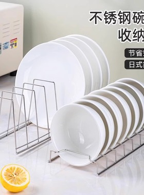 不锈钢碗碟收纳神器盘子台式沥水架厨房置物架放碗架碗盘收纳托架