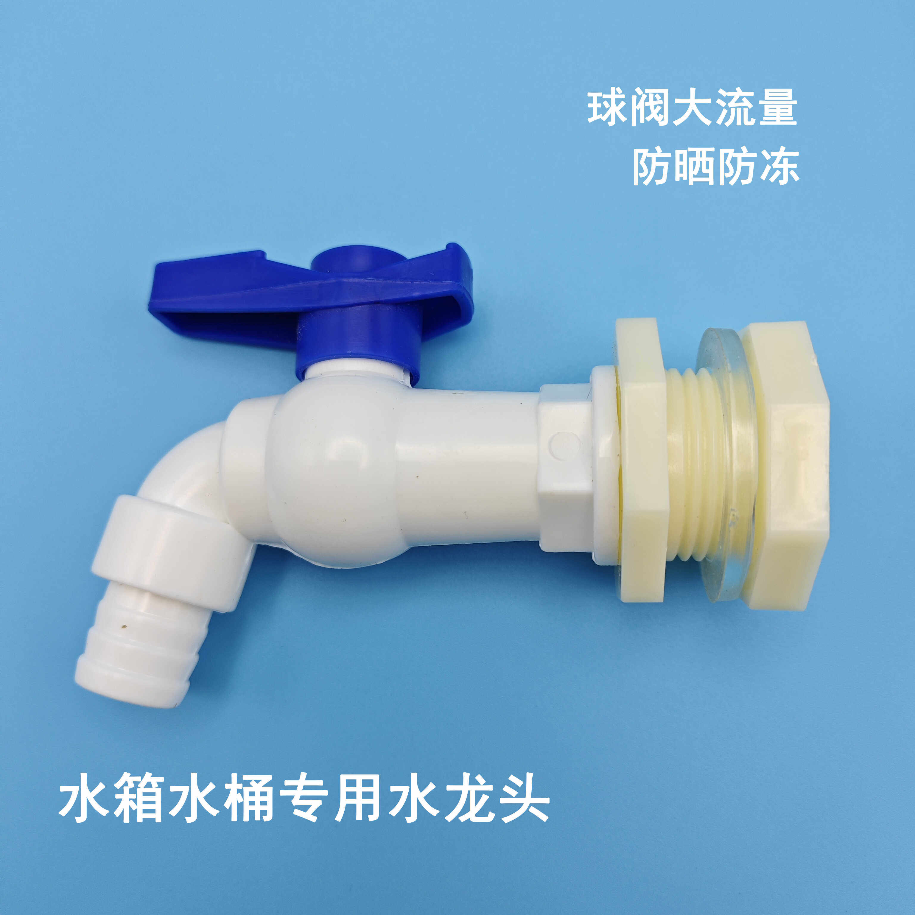 水桶水龙头使用起来非常方便