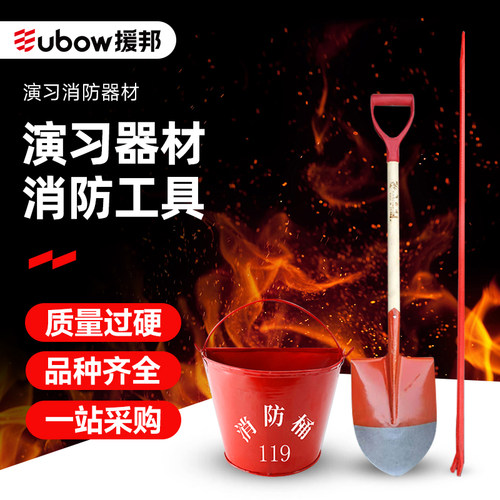 援邦消防器材一站式购齐