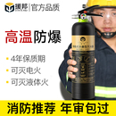 水基灭火器家用消防器材车用小汽车私家车载小型便携手提式 3C认证