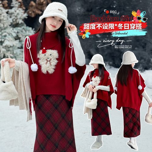 女童圣诞红色毛衣秋冬季2025新年设计感小众宽松遮肚子斗篷针织衫