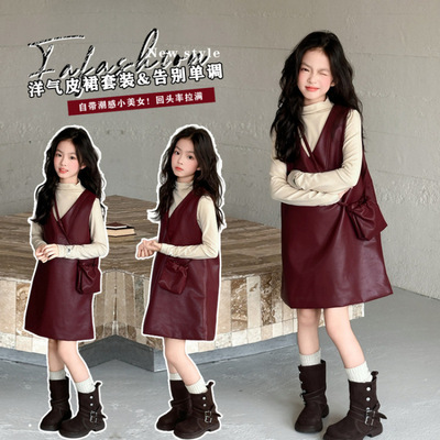 女童秋冬套装裙子2025新款洋气冬季大童小女孩红色皮裙连衣裙儿童