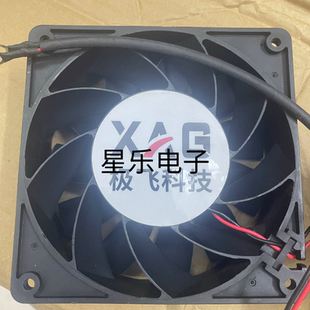 极飞无人机雾冷箱进口大风量散热风扇,风量更大更耐用,质保一年