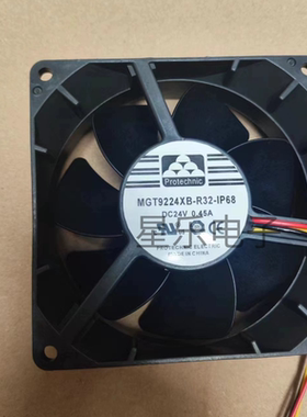 MGT9224XB-R32-IP68  dc24V 0.45A 9cm 防水散热风扇 现货