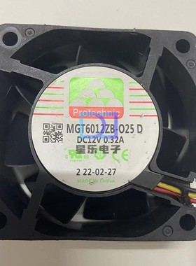 原装protechnic MGT6012ZB-O25 -025 DC12V 0.32A 6CM散热风扇
