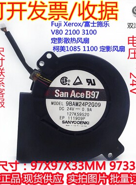三洋 9BAM24P2G03 24V 0.9A 9733 9CM 离心涡轮鼓风机变频器风扇