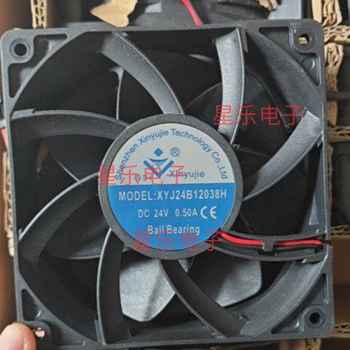 新宇杰 XYJ24B12038H DC24V 0.50A 12CM散热风扇 XYJ24S12038M/HH