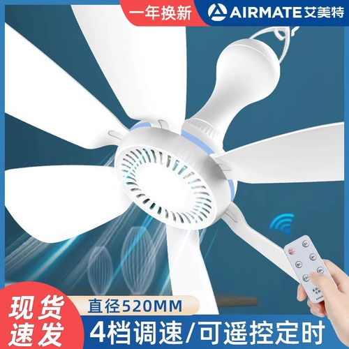 Airmate, москитная сетка для школьников, маленький вентилятор для домашнего использования