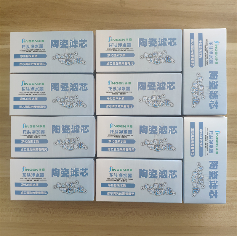 净恩JN15水龙头净水器芯自来水过滤器硅藻泥陶瓷滤芯jn16jn26通用